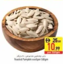 Safeer Market Roasted Pumpkin seed offer