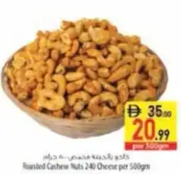 Safeer Market Roasted Cashew Nuts 240 Cheese offer