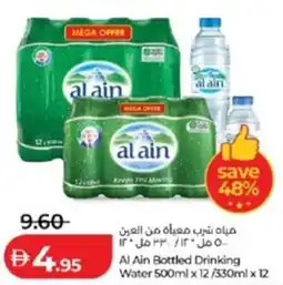 Lulu Hypermarket Al Ain Bottled Drinking Water offer