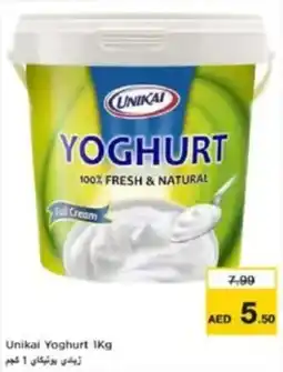 Last Chance Unikai Yoghurt offer