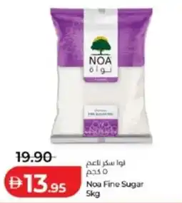 Lulu Hypermarket Noa Fine Sugar offer