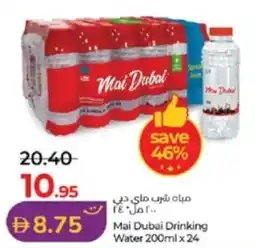 Lulu Hypermarket Mai Dubai Drinking Water offer
