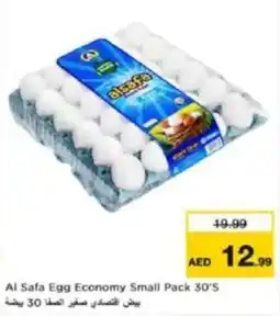 Last Chance Al Safa Egg Economy Small Pack 30'S offer
