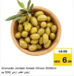 Last Chance Granada Jordan Green Olives offer