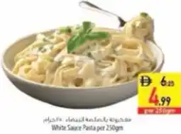 Safeer Market White Sauce Pasta offer