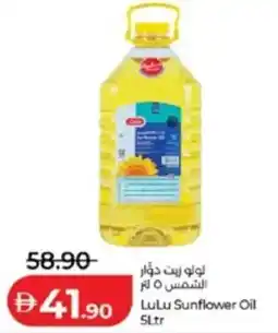 Lulu Hypermarket LuLu Sunflower Oil offer