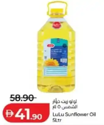 Lulu Hypermarket LuLu Sunflower Oil offer