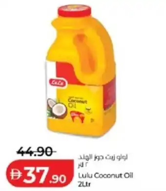Lulu Hypermarket Lulu Coconut Oil offer