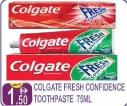 Dream Land Center Colgate fresh confidence toothpaste offer