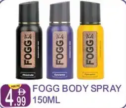 Dream Land Center Fogg body spray offer