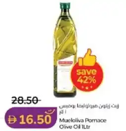 Lulu Hypermarket Mueloliva Pomace Olive Oil offer