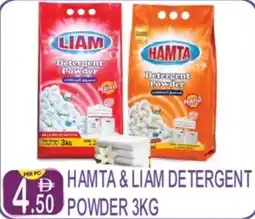 Dream Land Center Hamta&liam detergent powder offer