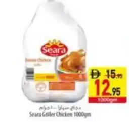 Safeer Market Seara Griller Chicken offer