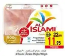 Safeer Market Al Islami Chicken Thighs offer