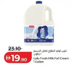 Lulu Hypermarket Lulu Fresh Milk Full Cream offer