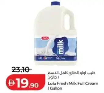 Lulu Hypermarket Lulu Fresh Milk Full Cream offer