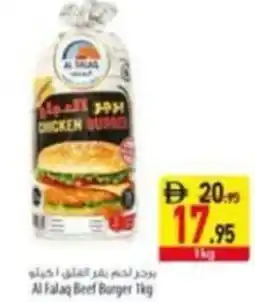 Safeer Market Al Falaq Beef Burger offer