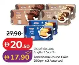 Lulu Hypermarket Americana Pound Cake offer
