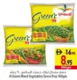 Safeer Market Al Islami Mixed Vegetables/Green Peas offer
