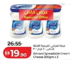 Lulu Hypermarket Almarai Spreadable Cream Cheese offer