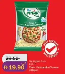 Lulu Hypermarket Pinar Mozzarella Cheese offer