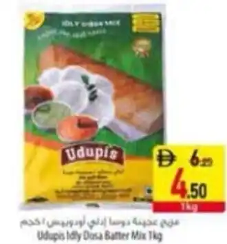 Safeer Market Udupis Idly Dosa Batter Mix offer
