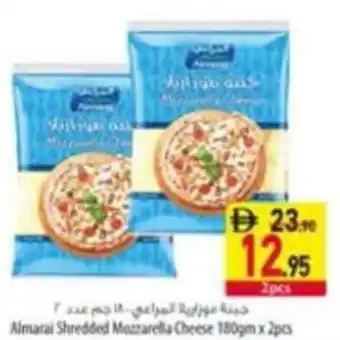 Almarai Shredded Mozzarella Cheese