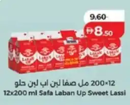 Lulu Hypermarket Safa Laban Up Sweet Lassi offer