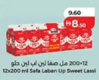 Lulu Hypermarket Safa Laban Up Sweet Lassi offer