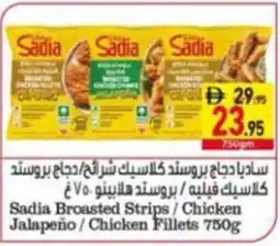Safeer Market Sadia Broasted Strips/Chicken Jalapeño/Chicken Fillets offer
