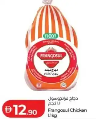 Lulu Hypermarket Frangosul Chicken offer