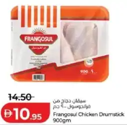 Lulu Hypermarket Frangosul Chicken Drumstick offer
