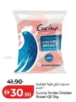 Lulu Hypermarket Cucina Tender Chicken Breast IQF offer