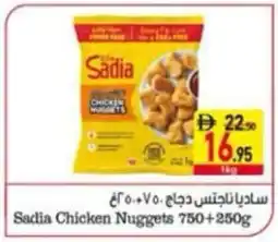 Safeer Market Sadia Chicken Nuggets offer
