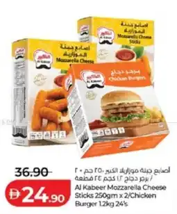 Lulu Hypermarket Al Kabeer Mozzarella Cheese Sticks /Chicken Burger offer