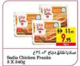 Safeer Market Sadia Chicken Franks offer