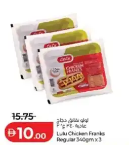 Lulu Hypermarket Lulu Chicken Franks Regular offer