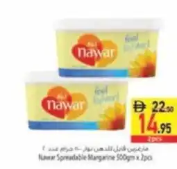 Safeer Market Nawar Spreadable Margarine offer