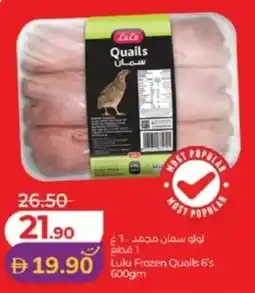 Lulu Hypermarket Lulu Frozen Quails offer