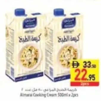 Safeer Market Almarai Cooking Cream offer