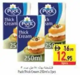 Safeer Market Puck Thick Cream offer