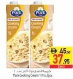 Safeer Market Pack Cooking Cream offer