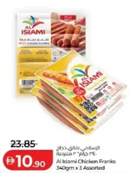 Lulu Hypermarket Al Islami Chicken Franks offer