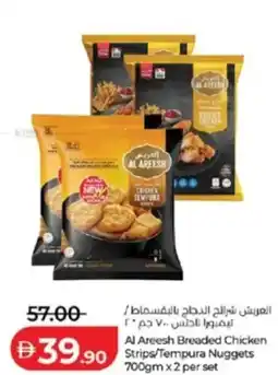 Lulu Hypermarket Al Areesh Breaded Chicken Strips/Tempura Nuggets offer