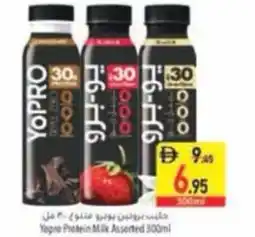 Safeer Market Yopro Protein Mik Assorted offer