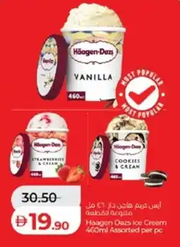 Lulu Hypermarket Haagen Dazs Ice Cream offer