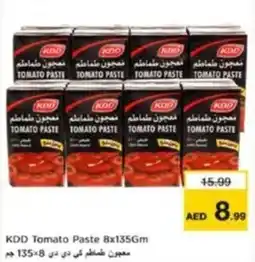 Last Chance Kdd tomato paste offer