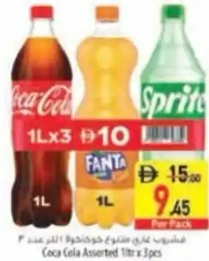 Safeer Market Coca Cola Assorted offer
