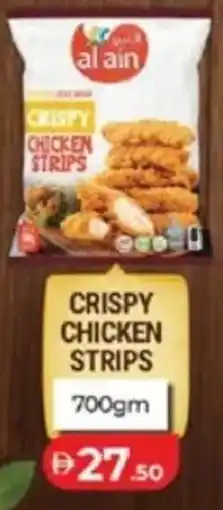 Lulu Hypermarket Crispy chicken strips offer