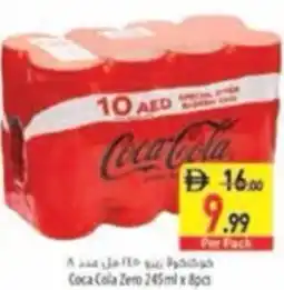 Safeer Market Coca Cola Zero offer
